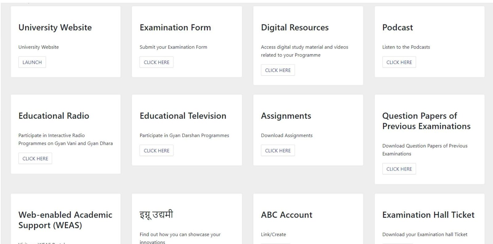 IGNOU Student Portal Services