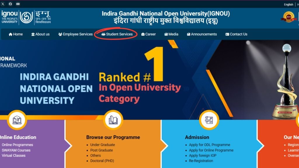 IGNOU New result page